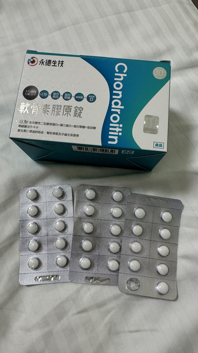 試用